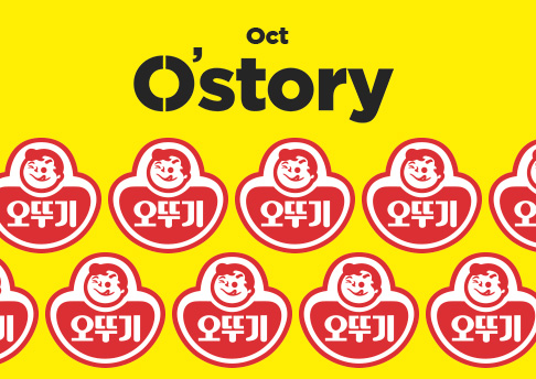 오늘의 인사이트 썸네일